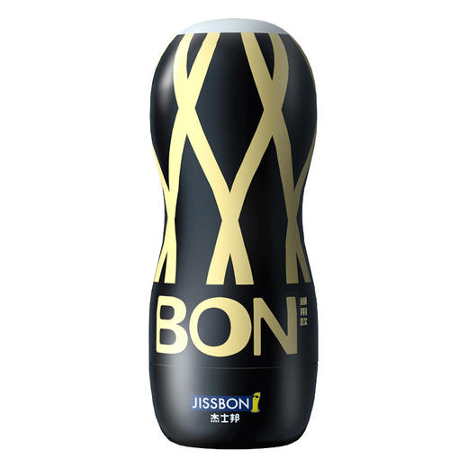 杰士邦BON飞机杯通用型杰士邦男用手动飞机杯 商品图7