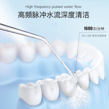 舒客冲牙器洗牙器 送女友/男友立式便携式大容量水箱 2种专业喷嘴M4蓝 生日礼物 商品图4