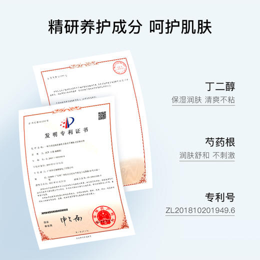 玻尿酸冰川保湿喷雾 妆前保湿 补水 修护 280ml/瓶 商品图5