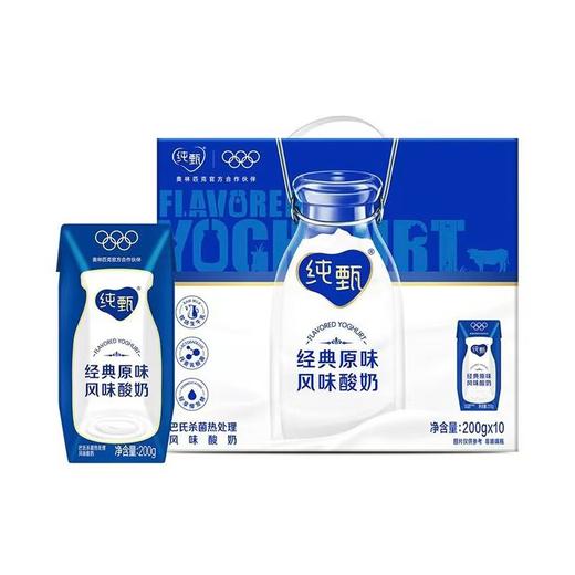 蒙牛纯甄经典原味酸奶 200g*10盒 商品图0