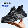 蓝鸥盾夏季款劳保鞋男防砸防刺安全鞋钢包头工作鞋轻便透气 商品缩略图0