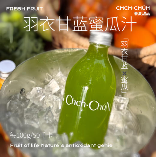 多巴胺纯鲜榨汁 商品图1