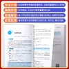 初中数学思想方法与导引 2025李昌官浙大数学优辅七八九年级上下册初中数学解题技巧辅导资料中学生初一初二初三2025中考备考 商品缩略图3
