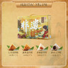 五芳斋 祥和五芳礼品粽 鲜肉大粽子豆沙蜜枣甜粽团购 嘉兴特产1120克 商品缩略图1
