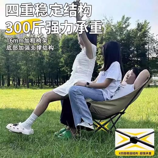 3档可调节高背月亮椅 商品图3