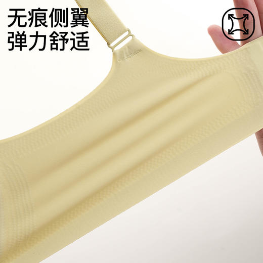 I’d爱帝软支撑一体杯文胸提拉聚拢光面无痕内衣 商品图3
