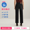 【宽松法棍裤】simplepieces秋季新款SPS牛仔女四面弹九分直筒裤 商品缩略图4