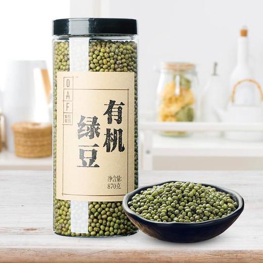 食在有方有机绿豆 870g/瓶 商品图1
