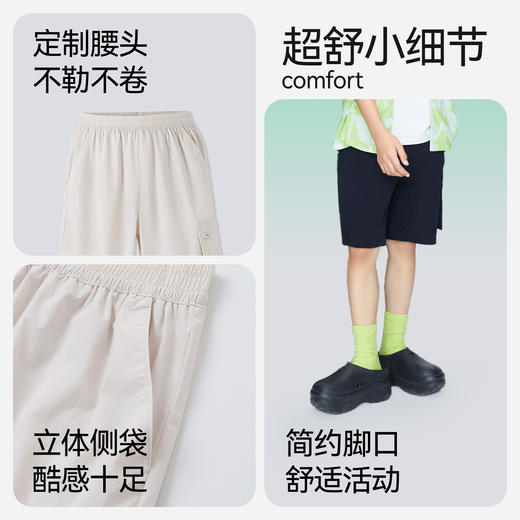 男童宽松大口袋弹力中裤裤子新款安奈儿童装实体店同款AB426626 商品图4