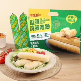 肉敢当 低脂鸡胸肉肠（计量称重）1000g