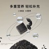 【买2发3买3发5】五黑八珍糕五黑谷物糕药食同源以黑养黑谷物食材科学搭配营养美味不甜腻素食茶点150g/盒 商品缩略图2