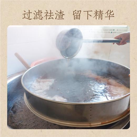 生津饮 149G/瓶丨古法酸梅膏 商品图4