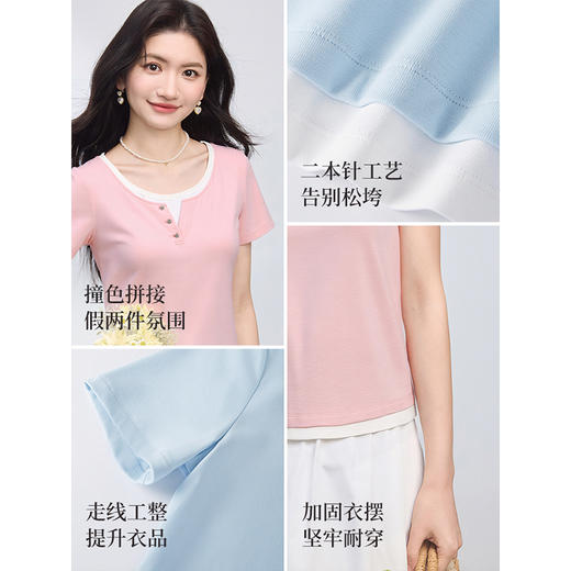【专属特价】熙世界凉感假两件短袖t恤女2025夏新款女装设计感休闲正肩棉上衣 商品图3