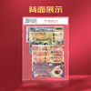 华夏财富纸币套装封装版 商品缩略图1