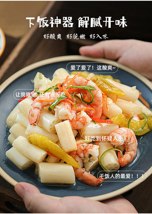 荆州洪湖 华贵 洪湖藕带400g/袋*3（梦里水乡款） 商品图2