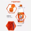 威猛先生84消毒液500g 商品缩略图2
