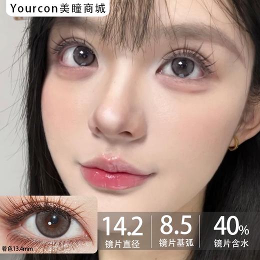 Serltyca半年抛-巧克腻 商品图0