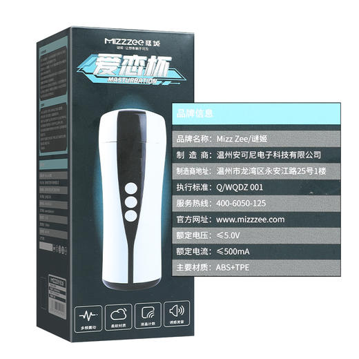 【视频简介】爱恋飞机杯（计数训练） 商品图1