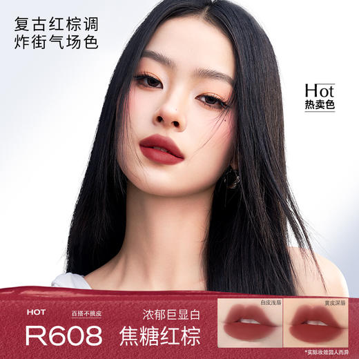 【新人专享  42元/2支】Colorkey珂拉琪限定唇露/丝绒唇釉/小黑镜唇釉/唇泥 商品图10