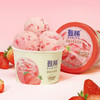 伊利【贾冰推荐】甄稀草莓多多+白桃+青柑蜜瓜+葡萄味冰淇淋B套餐90克X4杯 商品缩略图3