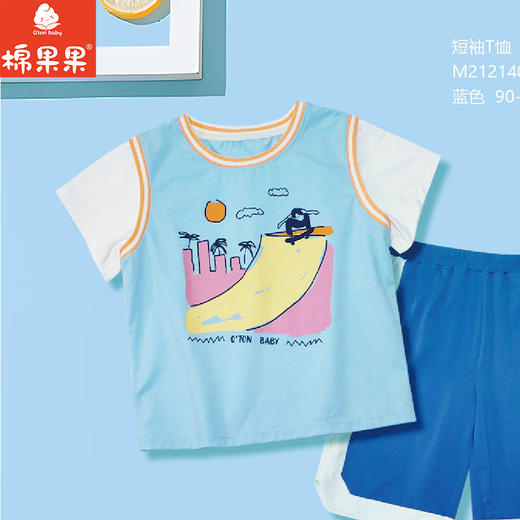 棉果果夏季商场专柜同款男童拼接短袖T恤M212140425334 商品图0