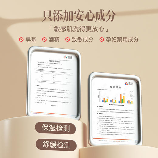 【跨境】Ausbelle澳思蓓 玫瑰慕斯洁面 100ml 商品图4