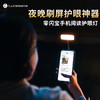 ⁶晚上看手机必备【手持手机补光灯】 0 频闪，更护眼，黑暗中看手机费眼必备 SS06-QTT-LPS 商品缩略图2