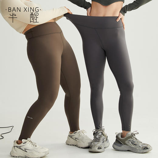 半醒瑜伽跑步运动裤高腰裸感不掉裆云朵裤3.0 商品图3