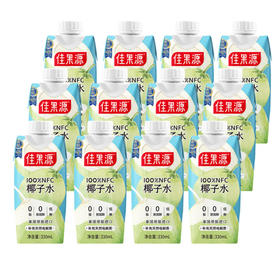 【12瓶装】佳果源椰子水330ml*12瓶/023811*12 快速补水含电解质口感清爽 