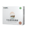 阳光蛋仔-有机800米高山生态蛋 商品缩略图0