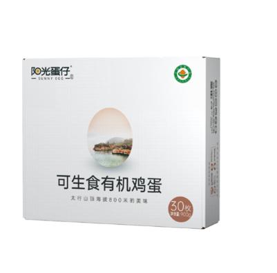 阳光蛋仔-有机800米高山生态蛋 商品图0