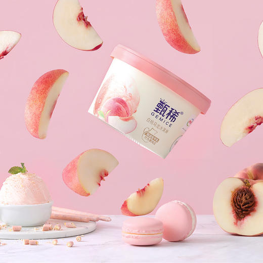 伊利【贾冰推荐】甄稀草莓多多+白桃+青柑蜜瓜+葡萄味冰淇淋B套餐90克X4杯 商品图2