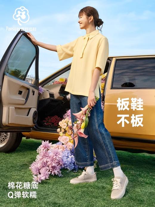 PANSY日本女鞋一脚蹬飞织渔夫鞋2025新款---4226 商品图3