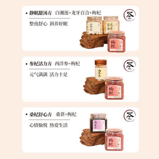 【油多拉团购】正安 三茶三汤 道地甄选 送父母健康礼盒 传递祝福 商品图5