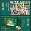 良品铺子 好运蛋生840g 咸鸭蛋 包邮 商品缩略图2