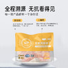 小黄象无抗鸡腿肉丁 400g*4袋 商品缩略图2