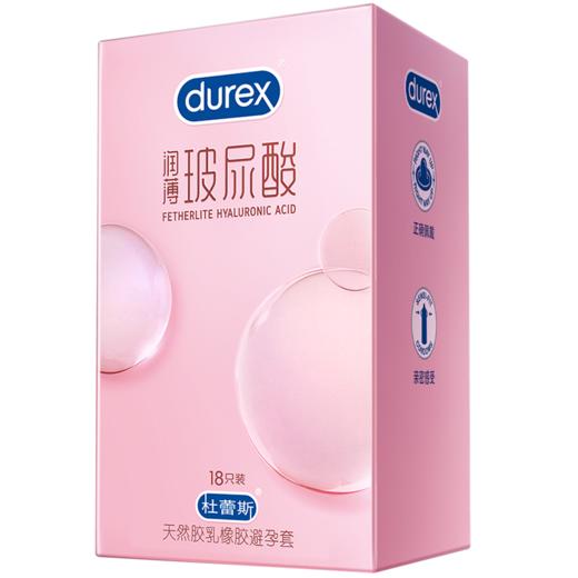 杜蕾斯 玻尿酸避孕套小水库安全套超薄润滑36只装 套套 男女用计生用品 超薄超多水超水润女性秒潮玻尿酸超薄套装 商品图6