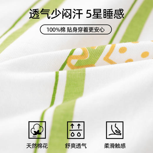 【带杯垫】熳洁儿 纯棉开衫短袖长裤家居服卡通小狗条纹夏季25263213 商品图5