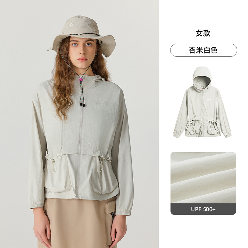 【蝉翼16】诺诗兰女士防晒衣新款户外轻薄原纱防紫外线透气皮肤衣寻野女式蝉翼外套NKJFT2342E