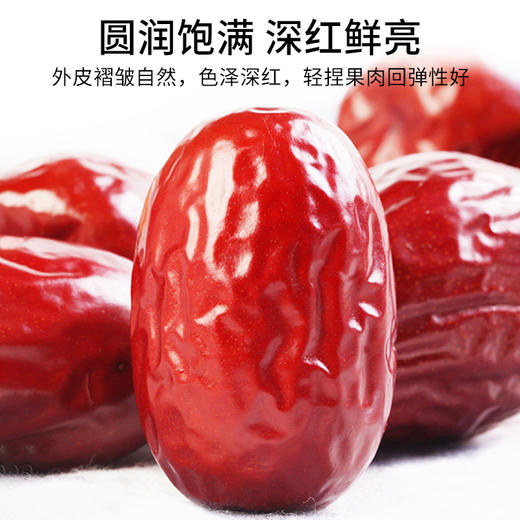 【疆品南下】西圣丨喀什麦盖提灰枣 198g/袋 商品图3