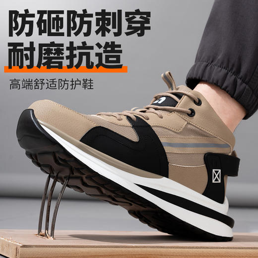 古伊萨四季款款劳保鞋防砸防刺安全鞋钢包头PU大底 商品图4