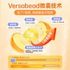 【保税】意大利 意之宝Ferrolip防蓝光护眼叶黄素 90粒 商品缩略图4