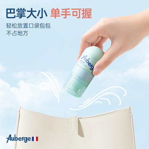 Auberge法国艾比驱蚊系列-驱蚊喷雾 商品图4