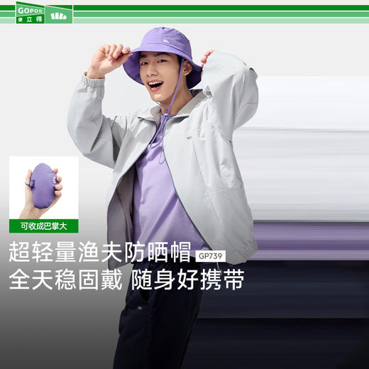 【25年新品】蕉下轻薄自收纳渔夫防晒帽GP739 商品图0