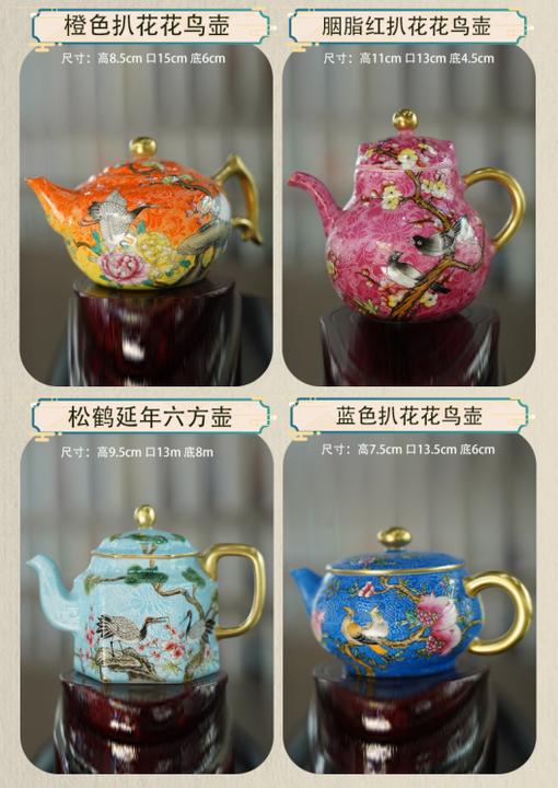 扒花花鸟壶系列 商品图0
