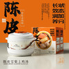 四味汤宝套组
（陈皮雪梨土鸡汤/天麻葛根龙骨汤/人参蛹虫草花胶汤/肉苁蓉党参鸽子汤） 商品缩略图1