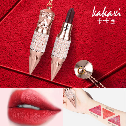 kakaxi卡卡西女王权杖三色口红 哑光雾面持久保湿滋润唇膏一只3色 商品图2