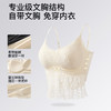 C2-【蕾丝流苏吊带】【均码，适合90-140斤】带胸垫夏季薄款美背吊带背心一体式内搭打底上衣  琉光曳蕊 商品缩略图3