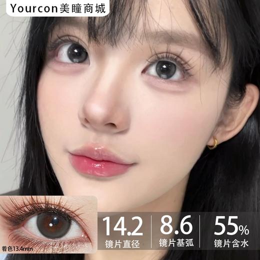 Serltyca日抛-淡颜黑 商品图0