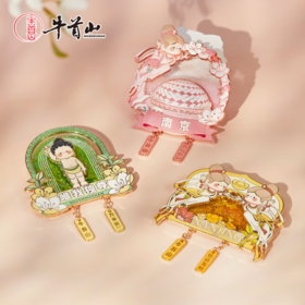 牛首山文创佛顶圣境流沙冰箱贴金属磁吸南京冰箱贴纪念品伴手礼